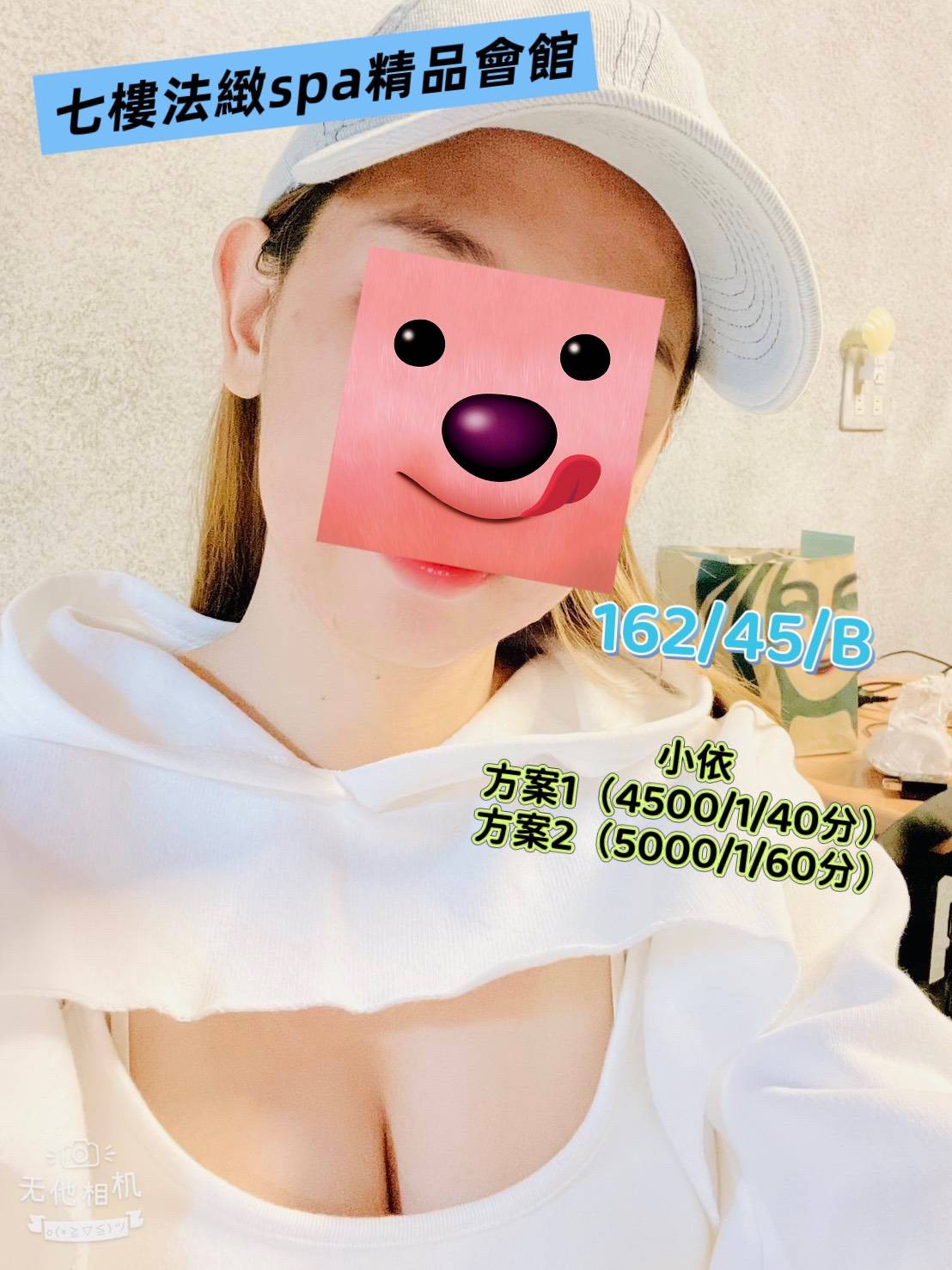 基隆 青魚 天薇 E 咖啡店正妹